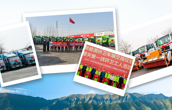 開年即沖刺！中國重汽批量交車啟新程，點亮全國綠色運輸版圖