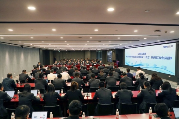 山東重工集團(tuán)傳達(dá)貫徹全省干事創(chuàng)業(yè)擔(dān)當(dāng)盡責(zé)確保“十五五”開好局工作會(huì)議精神