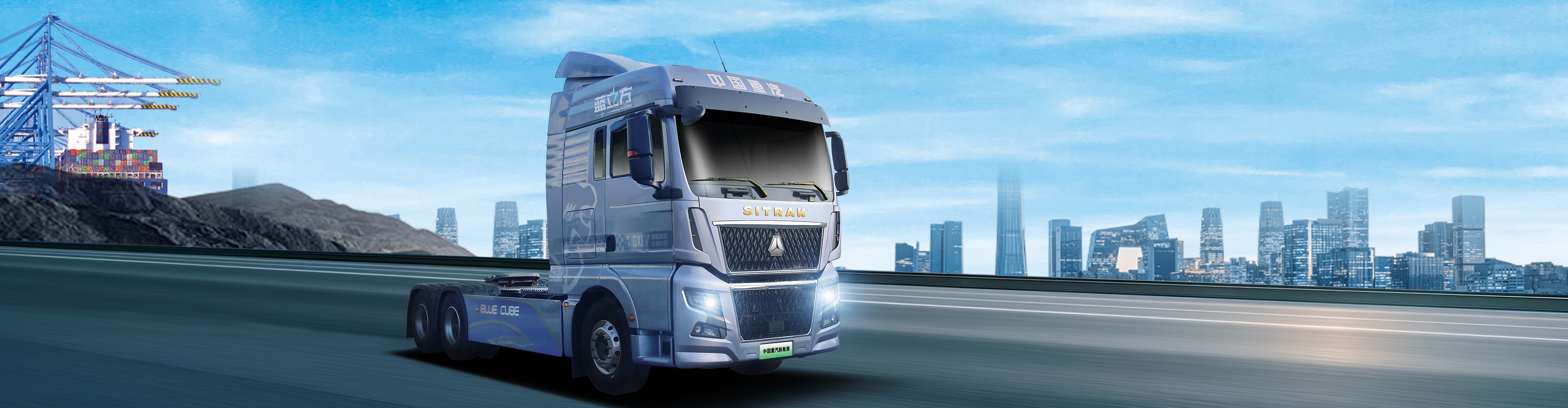 汕德卡系列純電動(dòng)513換電牽引車型